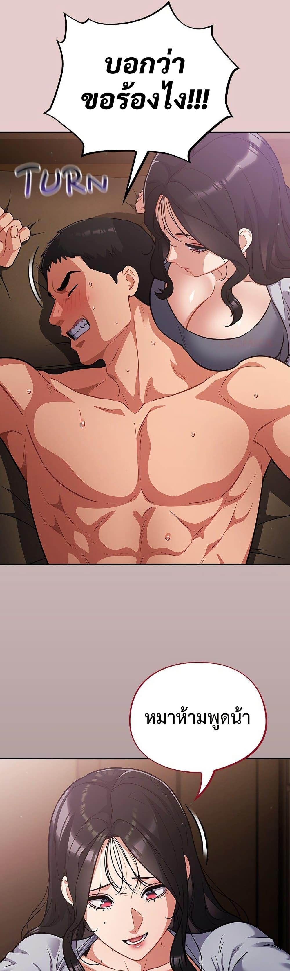 Doujin-Lc- อ่าน โดจิน มังฮวา เกาหลี ญี่ปุ่น จีน แปลไทย Idiot Virus ตอนที่ 1 2 3 4 5 6 7 8 9 10 11 12 13 14 ฟรี ไม่มีโฆษณา อ่าน โดจิน Manhwa เกาหลี ญี่ปุ่น จีน เรามีครบ คัดมาให้เน้นๆ โดจิน 18+ รับประกันความฟินโดย  Doujin Lc