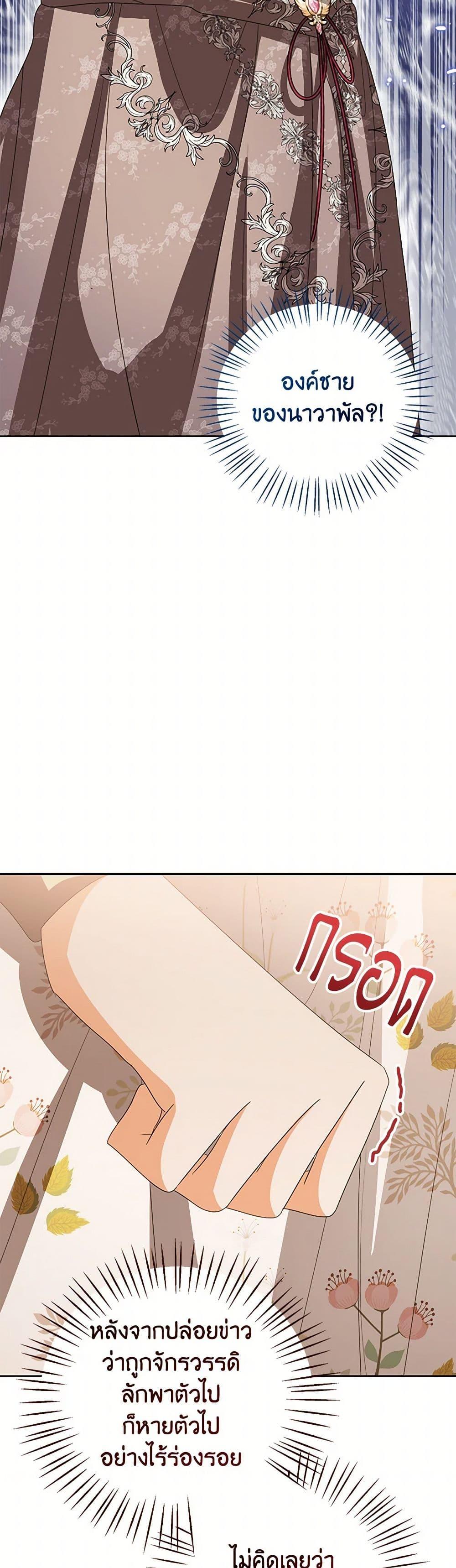 Manga-lc-com อ่านมังงะ อ่านการ์ตูน ออนไลน์ ฟรี Baby Princess Through the Status Window ตอนที่ 1 2 3 4 5 6 7 8 9 10 11 12 13 14 ฟรี ไม่มีโฆษณา Manga-lc - อ่าน มังงะ อ่าน การ์ตูน ออนไลน์ อ่านมังงะ ฟรี