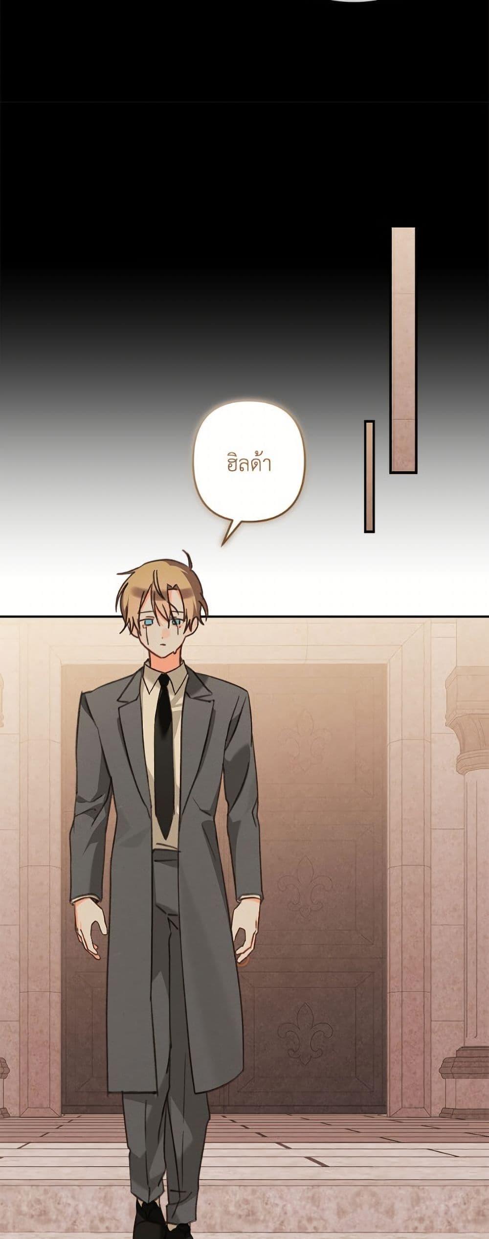 Manga-lc-com อ่านมังงะ อ่านการ์ตูน ออนไลน์ ฟรี How to Survive as a Maid in a Horror Game ตอนที่ 1 2 3 4 5 6 7 8 9 10 11 12 13 14 ฟรี ไม่มีโฆษณา Manga-lc - อ่าน มังงะ อ่าน การ์ตูน ออนไลน์ อ่านมังงะ ฟรี