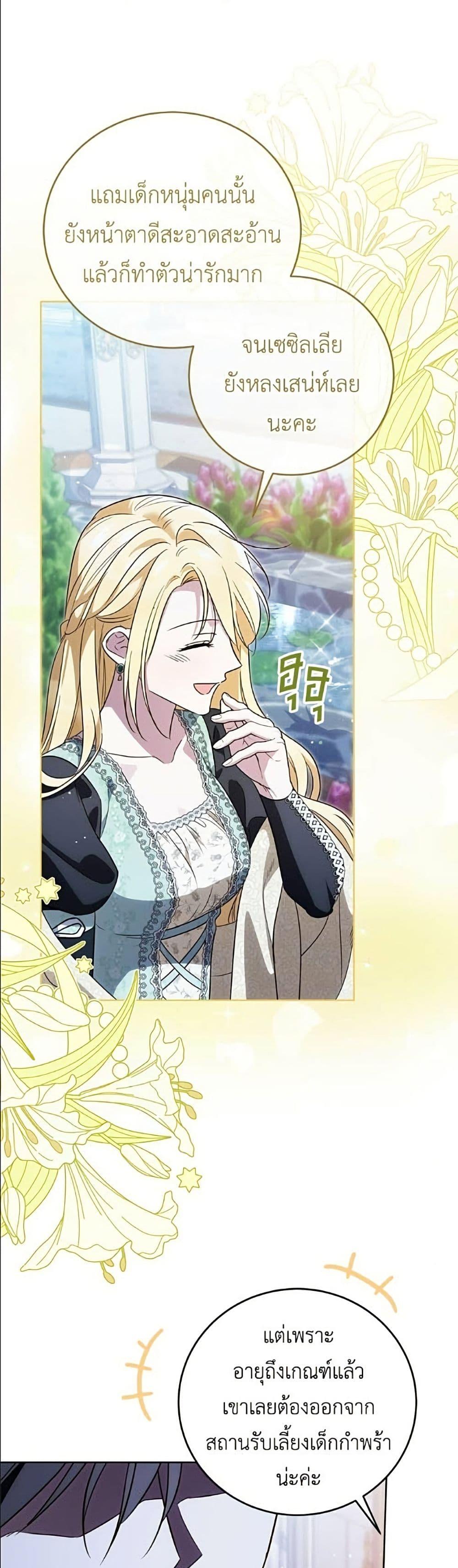Manga-lc-com อ่านมังงะ อ่านการ์ตูน ออนไลน์ ฟรี Born to Be the Grand Duchess ตอนที่ 1 2 3 4 5 6 7 8 9 10 11 12 13 14 ฟรี ไม่มีโฆษณา Manga-lc - อ่าน มังงะ อ่าน การ์ตูน ออนไลน์ อ่านมังงะ ฟรี