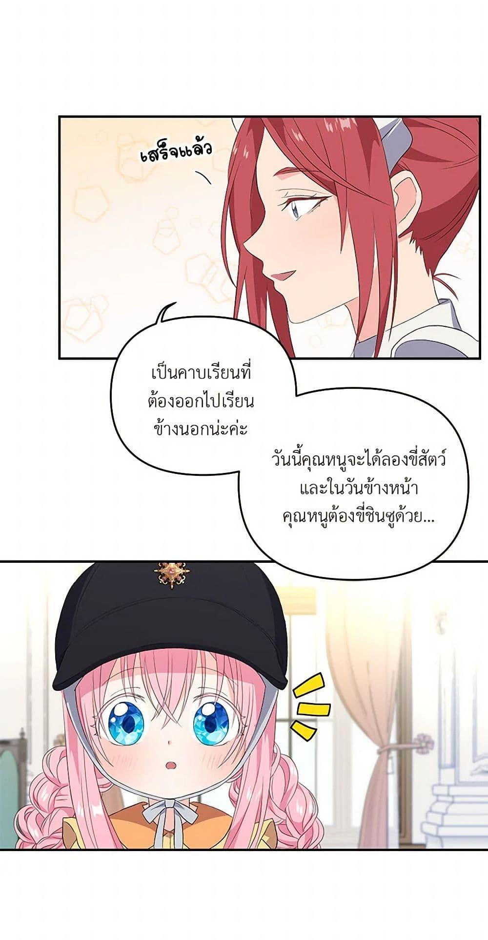 Manga-lc-com อ่านมังงะ อ่านการ์ตูน ออนไลน์ ฟรี Our Little Empress ตอนที่ 1 2 3 4 5 6 7 8 9 10 11 12 13 14 ฟรี ไม่มีโฆษณา Manga-lc - อ่าน มังงะ อ่าน การ์ตูน ออนไลน์ อ่านมังงะ ฟรี