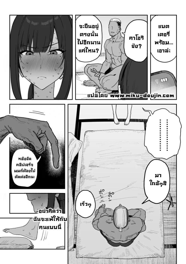 Doujin-Lc- อ่าน โดจิน มังฮวา เกาหลี ญี่ปุ่น จีน แปลไทย แม่จะถ่ายคลิปกับเขาแทนลูกเอง [Shinjiroya (Shinjiro)] Tanesaki Kaori (39), Musume no Kawari ni Doujin AV Debut Tanesaki Kaori (39) Makes Her Doujin AV Debut in Place of Her Daughter ตอนที่ 1 2 3 4 5 6 7 8 9 10 11 12 13 14 ฟรี ไม่มีโฆษณา อ่าน โดจิน Manhwa เกาหลี ญี่ปุ่น จีน เรามีครบ คัดมาให้เน้นๆ โดจิน 18+ รับประกันความฟินโดย  Doujin Lc
