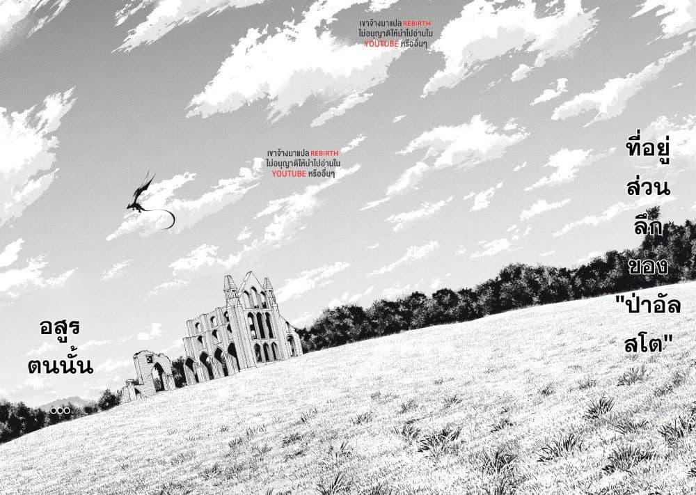 Manga-lc-com อ่านมังงะ อ่านการ์ตูน ออนไลน์ ฟรี Geemu Chuuban de Shinu Akuyaku Kizoku ni Tensei Shita node, Hazure Skill TAME wo Kushi Shite Saikyou wo Mezashite Mita ตอนที่ 1 2 3 4 5 6 7 8 9 10 11 12 13 14 ฟรี ไม่มีโฆษณา Manga-lc - อ่าน มังงะ อ่าน การ์ตูน ออนไลน์ อ่านมังงะ ฟรี