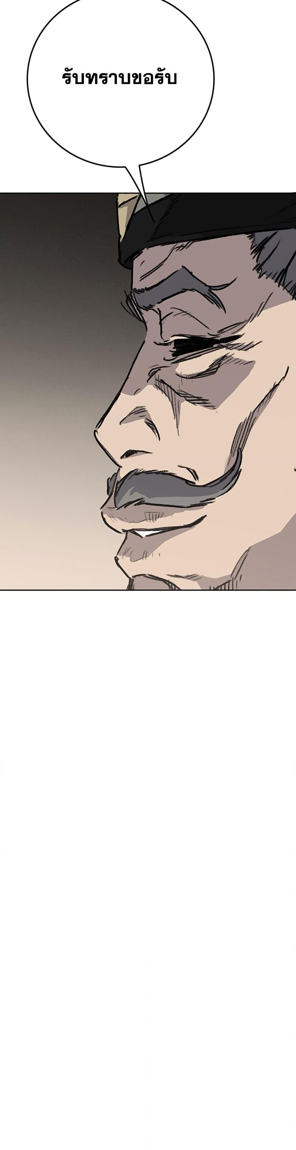 Manga-lc-com อ่านมังงะ อ่านการ์ตูน ออนไลน์ ฟรี The Undefeatable Swordsman ตอนที่ 1 2 3 4 5 6 7 8 9 10 11 12 13 14 ฟรี ไม่มีโฆษณา Manga-lc - อ่าน มังงะ อ่าน การ์ตูน ออนไลน์ อ่านมังงะ ฟรี