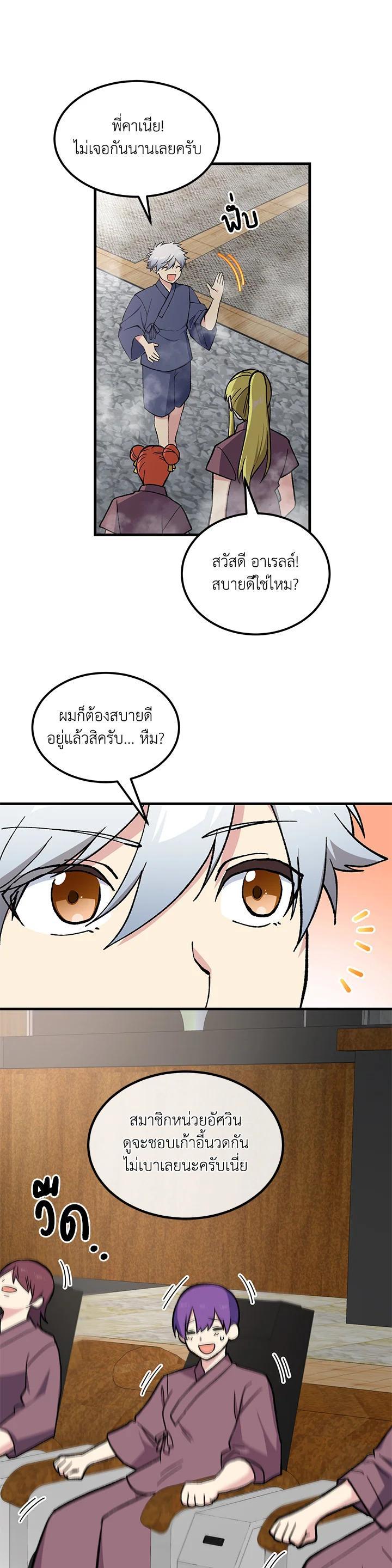 Manga-lc-com อ่านมังงะ อ่านการ์ตูน ออนไลน์ ฟรี How the Pro in His Past Life Sucks the Sweet Honey ตอนที่ 1 2 3 4 5 6 7 8 9 10 11 12 13 14 ฟรี ไม่มีโฆษณา Manga-lc - อ่าน มังงะ อ่าน การ์ตูน ออนไลน์ อ่านมังงะ ฟรี