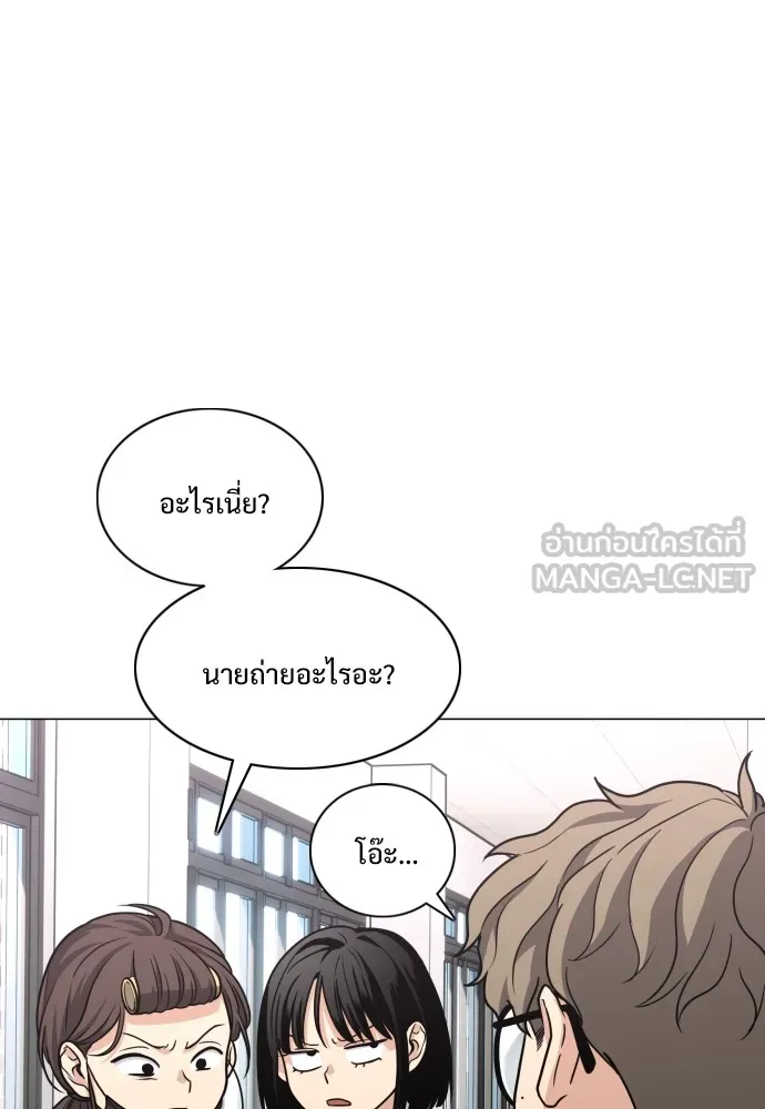 JAKDU ตอนที่ 19 รูปที่ 45