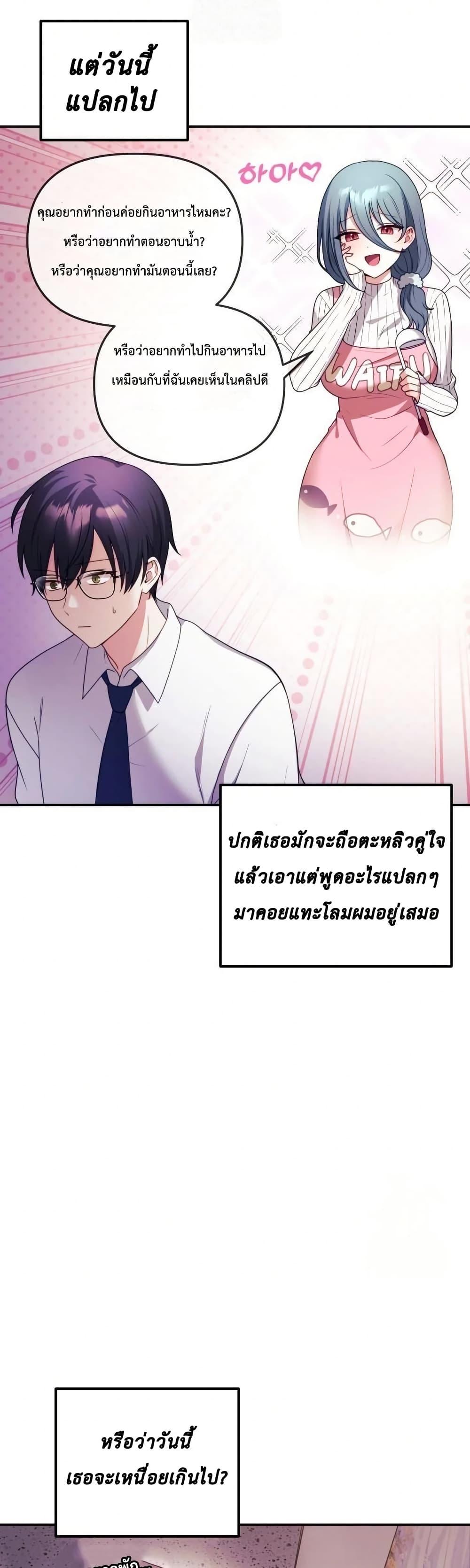 Doujin-Lc- อ่าน โดจิน มังฮวา เกาหลี ญี่ปุ่น จีน แปลไทย My Wife is a VTuber ตอนที่ 1 2 3 4 5 6 7 8 9 10 11 12 13 14 ฟรี ไม่มีโฆษณา อ่าน โดจิน Manhwa เกาหลี ญี่ปุ่น จีน เรามีครบ คัดมาให้เน้นๆ โดจิน 18+ รับประกันความฟินโดย  Doujin Lc
