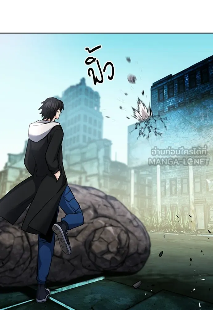 ดรูอิดแห่งสถานีโซล ตอนที่ 61 รูปที่ 66