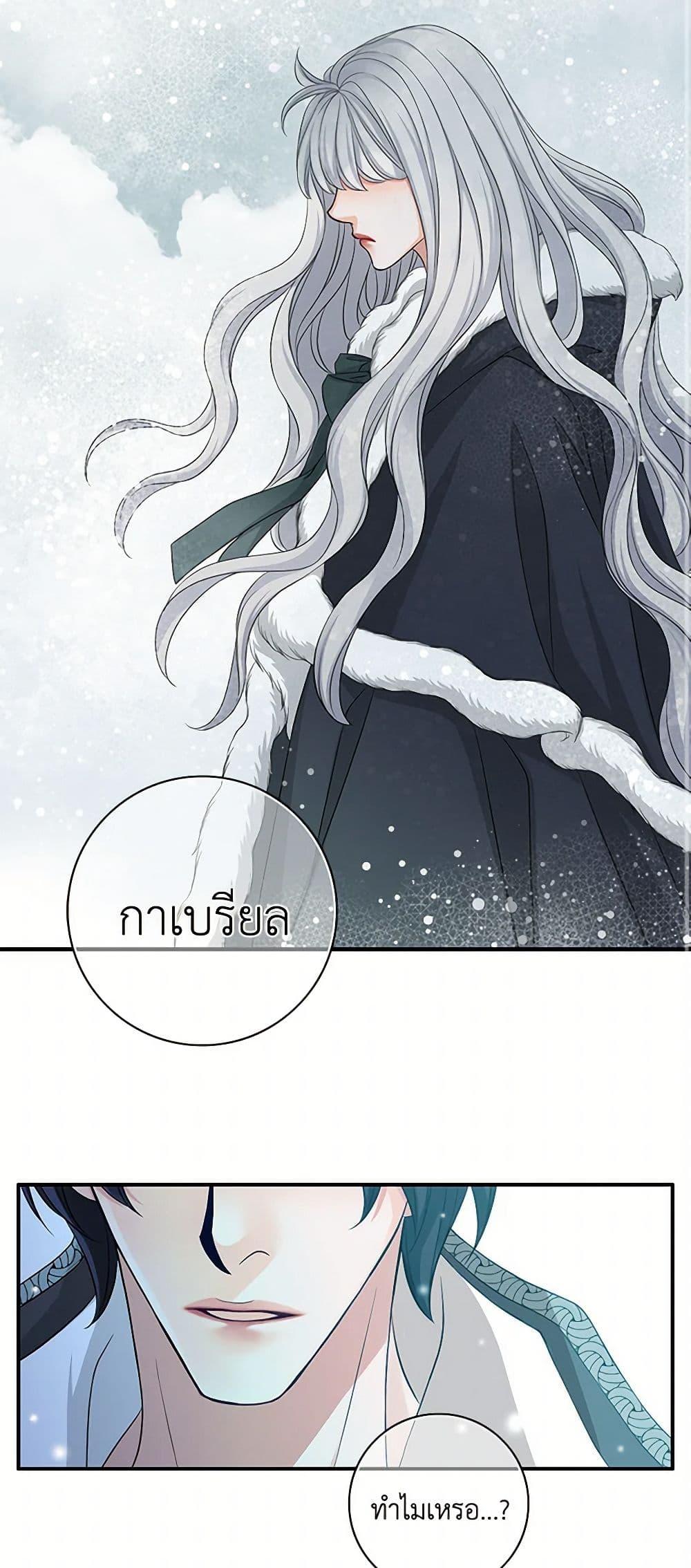 Manga-lc-com อ่านมังงะ อ่านการ์ตูน ออนไลน์ ฟรี The Eighth Bride ตอนที่ 1 2 3 4 5 6 7 8 9 10 11 12 13 14 ฟรี ไม่มีโฆษณา Manga-lc - อ่าน มังงะ อ่าน การ์ตูน ออนไลน์ อ่านมังงะ ฟรี