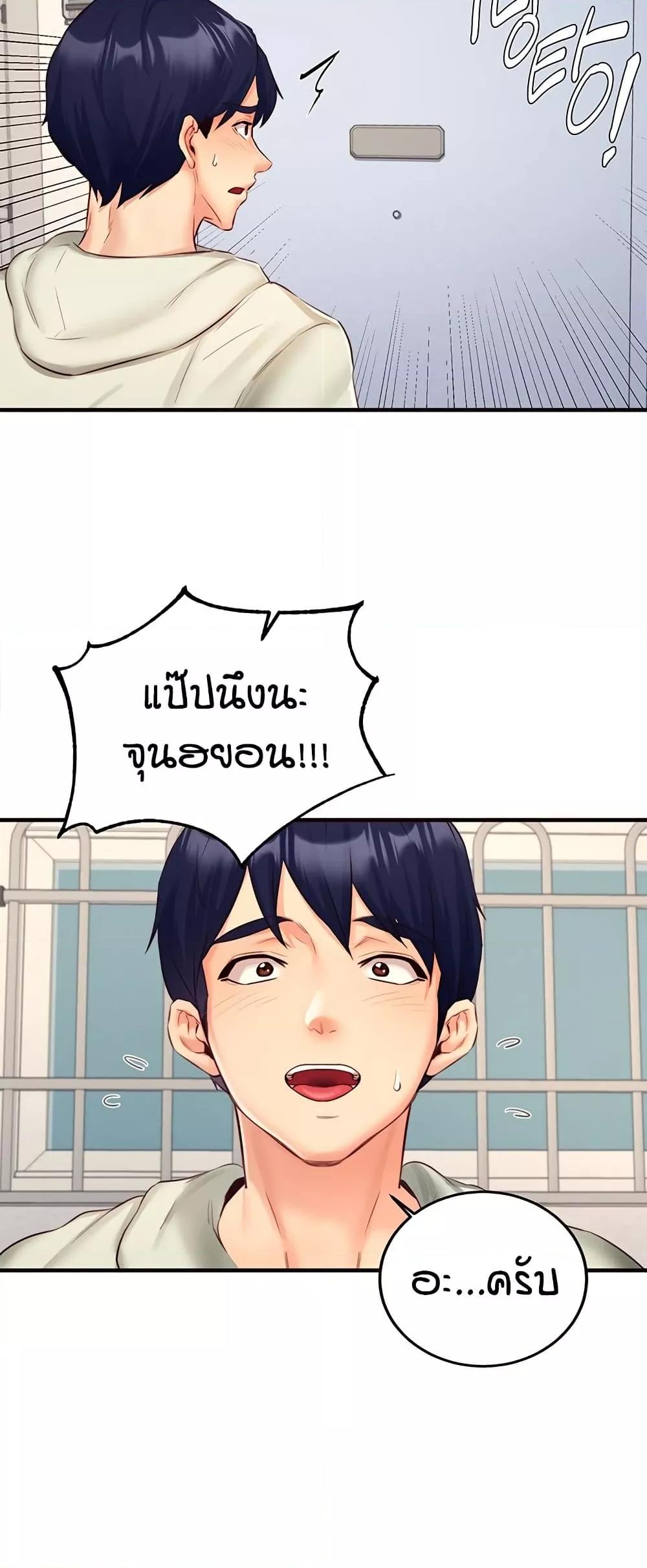 Doujin-Lc- อ่าน โดจิน มังฮวา เกาหลี ญี่ปุ่น จีน แปลไทย An Introduction to MILFs ตอนที่ 1 2 3 4 5 6 7 8 9 10 11 12 13 14 ฟรี ไม่มีโฆษณา อ่าน โดจิน Manhwa เกาหลี ญี่ปุ่น จีน เรามีครบ คัดมาให้เน้นๆ โดจิน 18+ รับประกันความฟินโดย  Doujin Lc