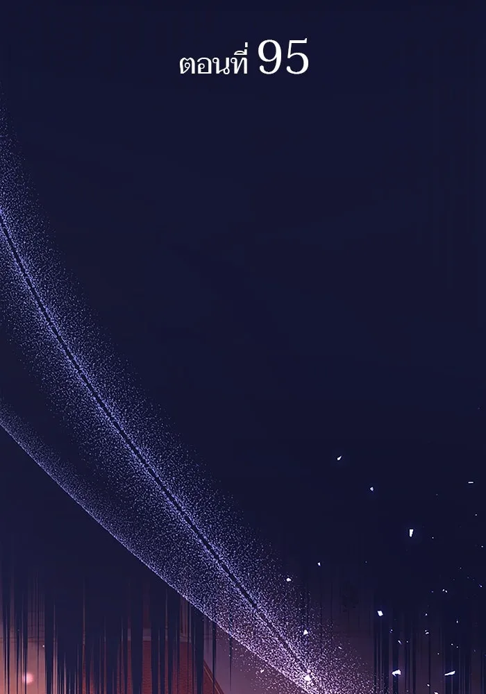 คุณหนูย้อนเวลามาเป็นอัศวิน ตอนที่ 95 รูปที่ 11