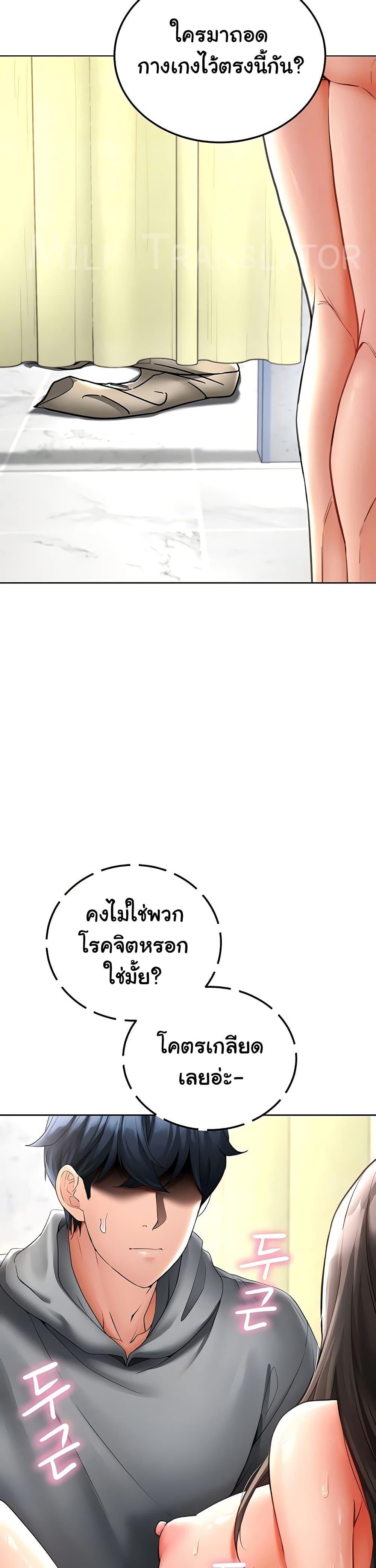 Doujin-Lc- อ่าน โดจิน มังฮวา เกาหลี ญี่ปุ่น จีน แปลไทย The Inheritor ตอนที่ 1 2 3 4 5 6 7 8 9 10 11 12 13 14 ฟรี ไม่มีโฆษณา อ่าน โดจิน Manhwa เกาหลี ญี่ปุ่น จีน เรามีครบ คัดมาให้เน้นๆ โดจิน 18+ รับประกันความฟินโดย  Doujin Lc