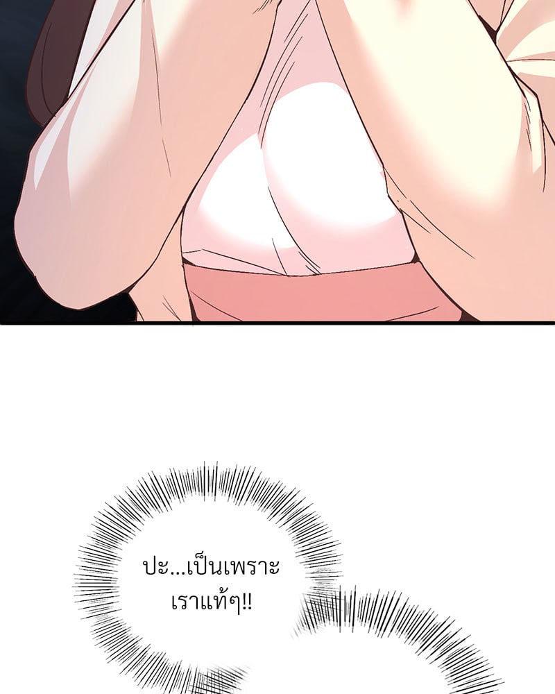 Doujin-Lc- อ่าน โดจิน มังฮวา เกาหลี ญี่ปุ่น จีน แปลไทย Playing On Hard Mode ตอนที่ 1 2 3 4 5 6 7 8 9 10 11 12 13 14 ฟรี ไม่มีโฆษณา อ่าน โดจิน Manhwa เกาหลี ญี่ปุ่น จีน เรามีครบ คัดมาให้เน้นๆ โดจิน 18+ รับประกันความฟินโดย  Doujin Lc