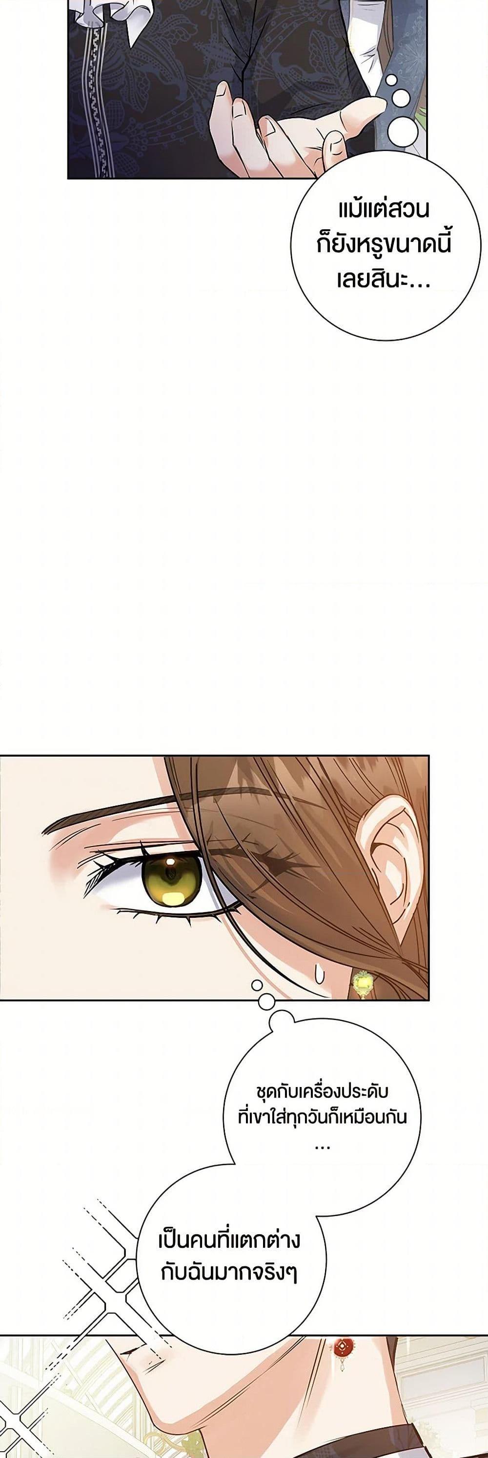 Manga-lc-com อ่านมังงะ อ่านการ์ตูน ออนไลน์ ฟรี The Villainess Once Said ตอนที่ 1 2 3 4 5 6 7 8 9 10 11 12 13 14 ฟรี ไม่มีโฆษณา Manga-lc - อ่าน มังงะ อ่าน การ์ตูน ออนไลน์ อ่านมังงะ ฟรี