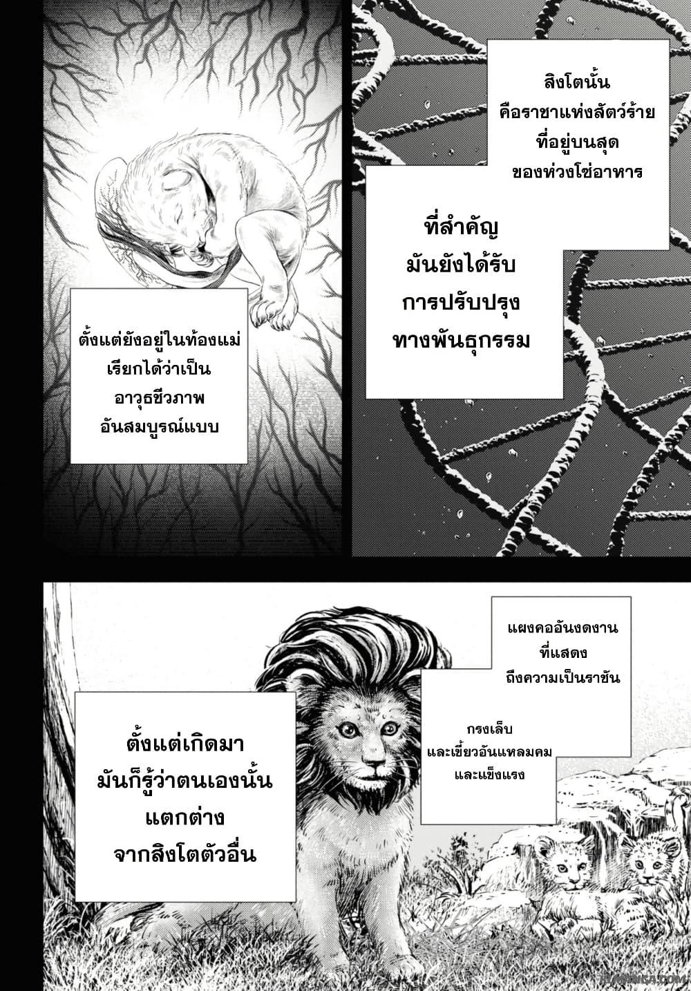 Manga-lc-com อ่านมังงะ อ่านการ์ตูน ออนไลน์ ฟรี Isekai Kaeri no Moto Yuusha desu ga, Death Game ni Makikomaremashita ตอนที่ 1 2 3 4 5 6 7 8 9 10 11 12 13 14 ฟรี ไม่มีโฆษณา Manga-lc - อ่าน มังงะ อ่าน การ์ตูน ออนไลน์ อ่านมังงะ ฟรี