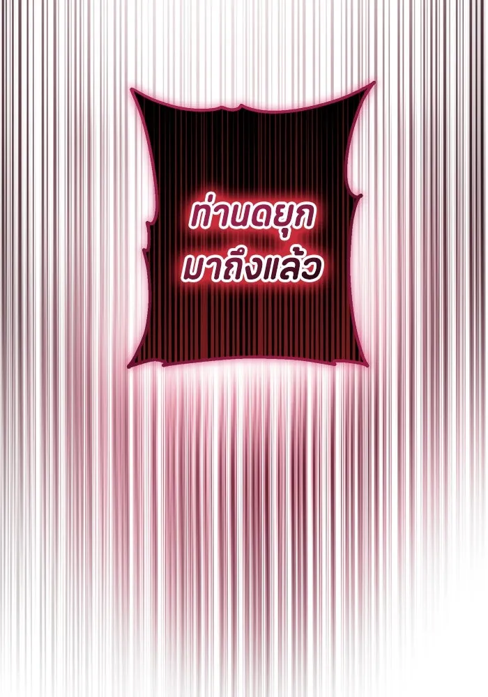 ป๊ะป๋าขา หนูลาแล้ว ตอนที่ 5 รูปที่ 55