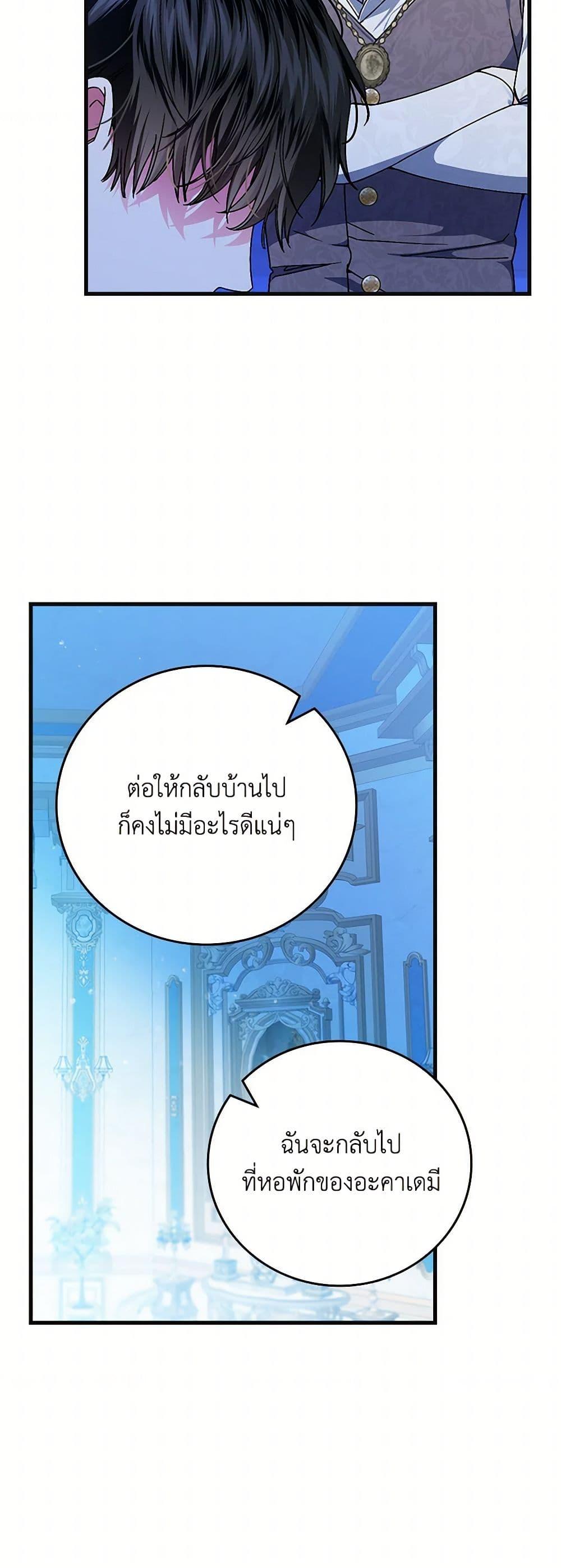 Manga-lc-com อ่านมังงะ อ่านการ์ตูน ออนไลน์ ฟรี The Perfect Plan for a Fairy-Tale Ending ตอนที่ 1 2 3 4 5 6 7 8 9 10 11 12 13 14 ฟรี ไม่มีโฆษณา Manga-lc - อ่าน มังงะ อ่าน การ์ตูน ออนไลน์ อ่านมังงะ ฟรี