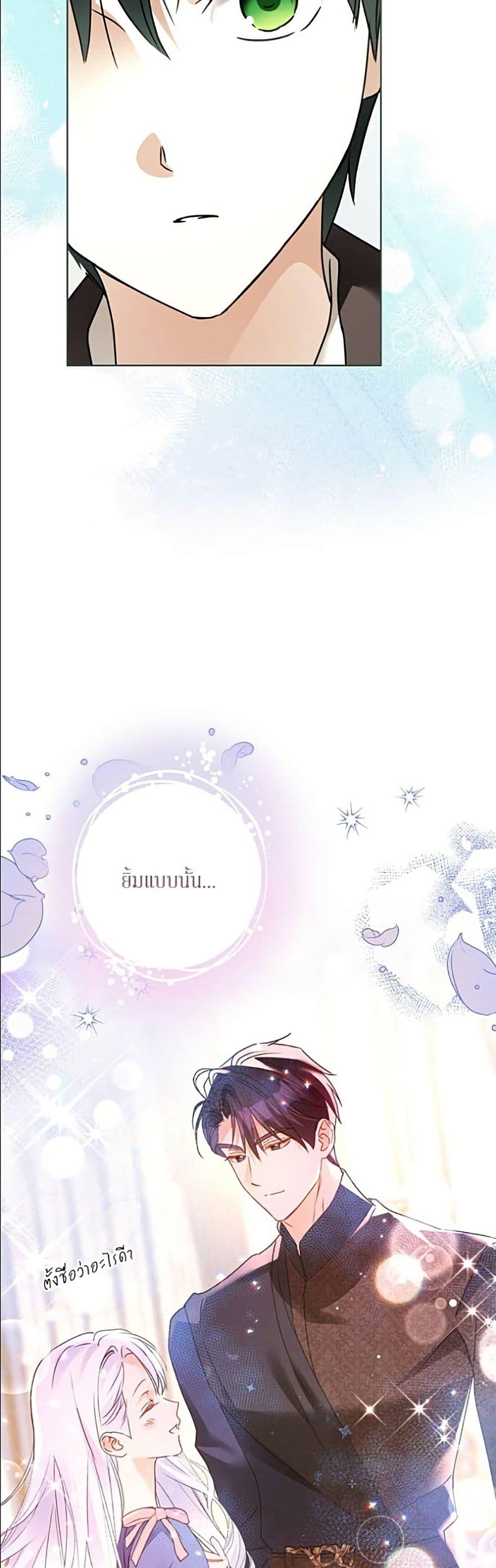 Manga-lc-com อ่านมังงะ อ่านการ์ตูน ออนไลน์ ฟรี Became the Duke’s Male Servant ตอนที่ 1 2 3 4 5 6 7 8 9 10 11 12 13 14 ฟรี ไม่มีโฆษณา Manga-lc - อ่าน มังงะ อ่าน การ์ตูน ออนไลน์ อ่านมังงะ ฟรี