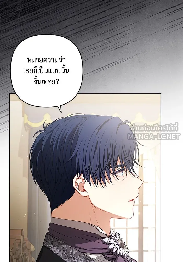 ละครชีวิตลิขิตรัก ตอนที่ 3 รูปที่ 33