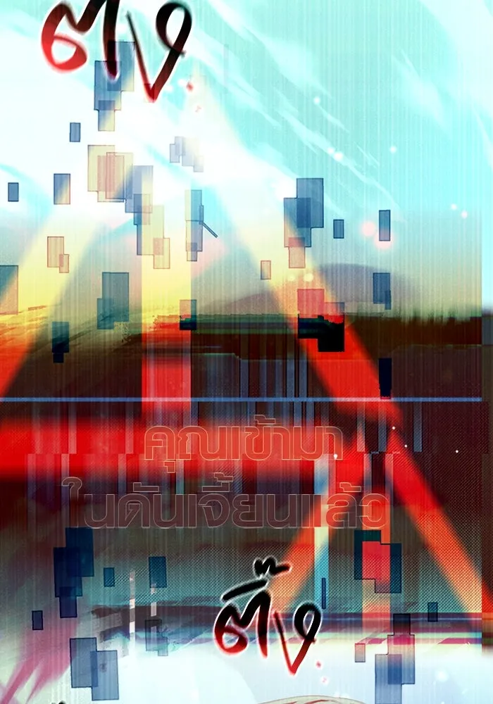 พลิกชะตาคว้าไอเทมระดับเทพ ตอนที่ 7 รูปที่ 28