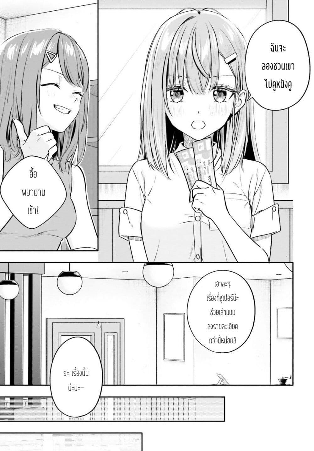 Manga-lc-com อ่านมังงะ อ่านการ์ตูน ออนไลน์ ฟรี Kaji Daikou no Arubaito wo Hajimetara Gakuen Ichi no Bishoujo no Kazoku ni Kiniirarechaimashita ตอนที่ 1 2 3 4 5 6 7 8 9 10 11 12 13 14 ฟรี ไม่มีโฆษณา Manga-lc - อ่าน มังงะ อ่าน การ์ตูน ออนไลน์ อ่านมังงะ ฟรี