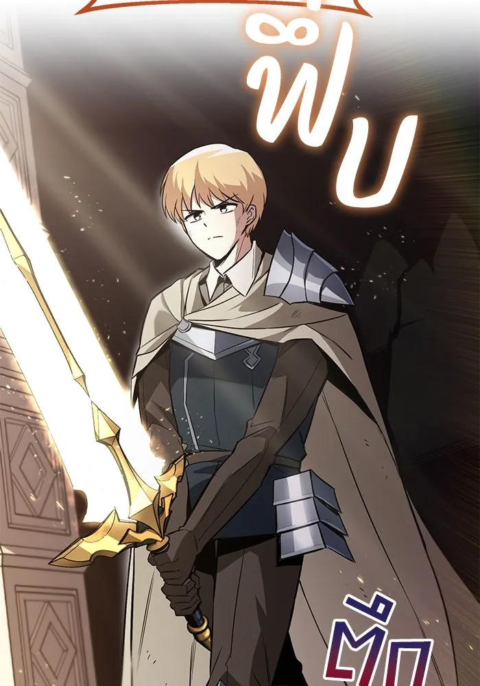 ชีวิตพลิกผันของลอร์ดผู้เกียจคร้าน ตอนที่ 91 แสงที่ส่องสว่างในความมืด รูปที่ 35