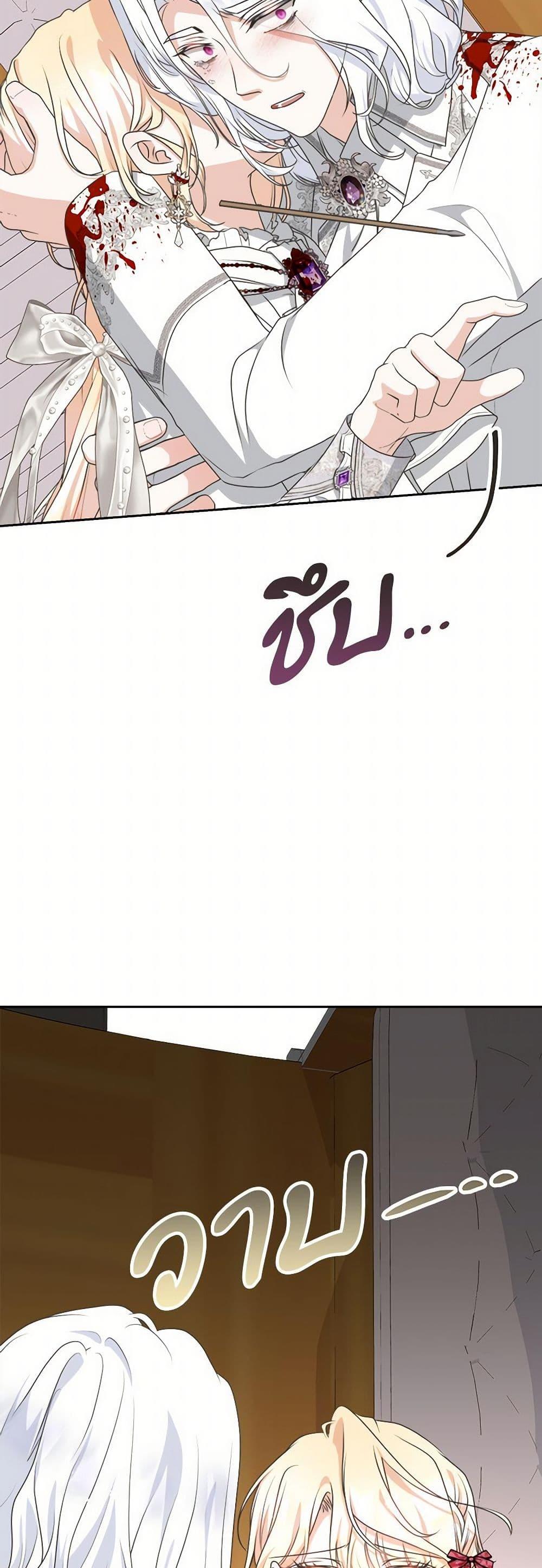 Manga-lc-com อ่านมังงะ อ่านการ์ตูน ออนไลน์ ฟรี Reborn as a Character That Never Existed ตอนที่ 1 2 3 4 5 6 7 8 9 10 11 12 13 14 ฟรี ไม่มีโฆษณา Manga-lc - อ่าน มังงะ อ่าน การ์ตูน ออนไลน์ อ่านมังงะ ฟรี