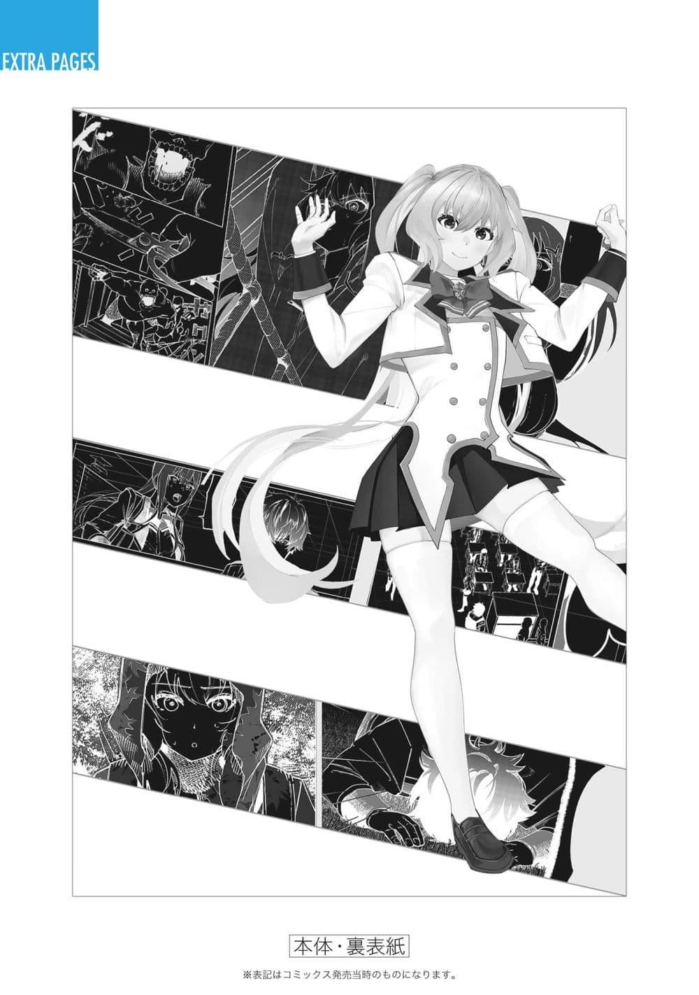 Manga-lc-com อ่านมังงะ อ่านการ์ตูน ออนไลน์ ฟรี Wazawai no Avalon ~Game Saijaku no Akuyaku Debu ni Ten’i Shita kedo, Ore dake “Yasereba Tsuyokute New Game” na Sekai datta no de, Saisoku Level Up & Hametsu Flag Kaihi de Kage no Eiyuu o Mezashimasu~ ตอนที่ 1 2 3 4 5 6 7 8 9 10 11 12 13 14 ฟรี ไม่มีโฆษณา Manga-lc - อ่าน มังงะ อ่าน การ์ตูน ออนไลน์ อ่านมังงะ ฟรี