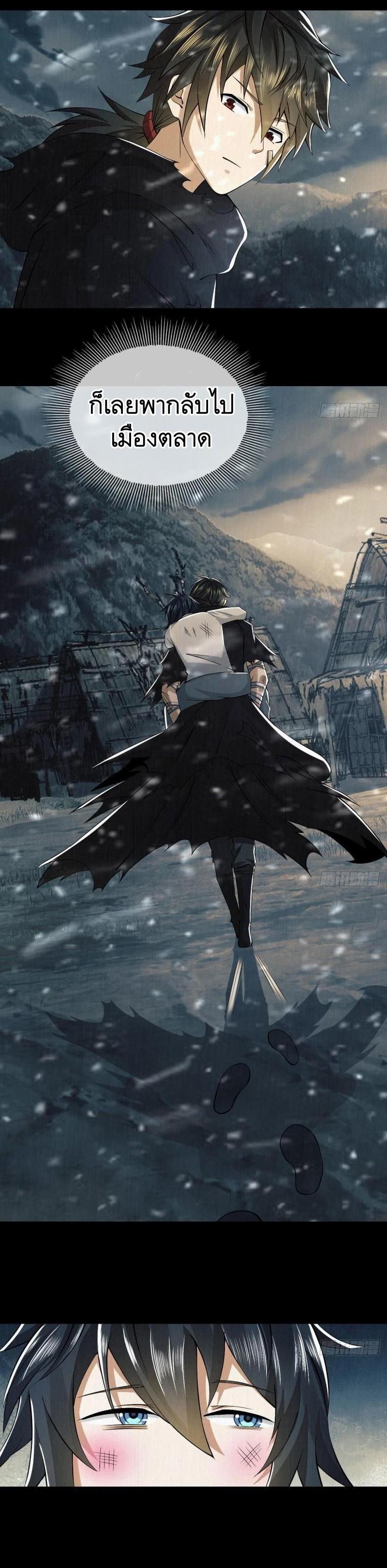 Manga-lc-com อ่านมังงะ อ่านการ์ตูน ออนไลน์ ฟรี The First Order ตอนที่ 1 2 3 4 5 6 7 8 9 10 11 12 13 14 ฟรี ไม่มีโฆษณา Manga-lc - อ่าน มังงะ อ่าน การ์ตูน ออนไลน์ อ่านมังงะ ฟรี