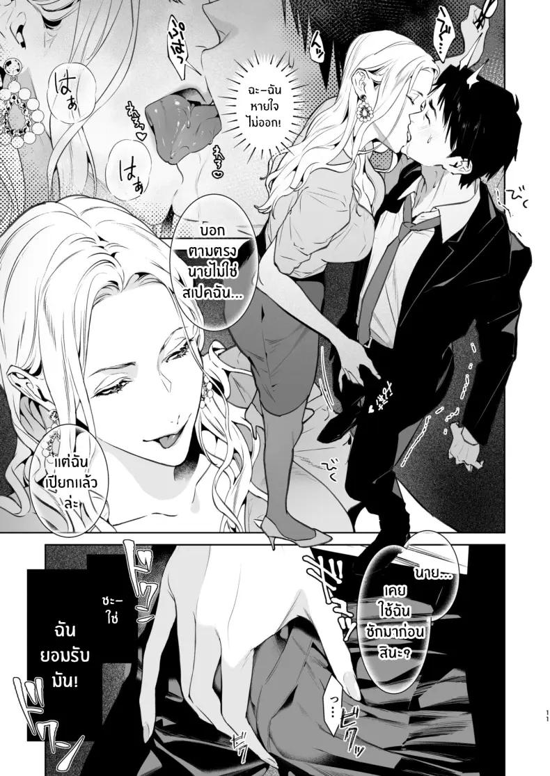 Doujin-Lc- อ่าน โดจิน มังฮวา เกาหลี ญี่ปุ่น จีน แปลไทย งูเเละเเมงมุม (Shin-yu) ตอนที่ 1 2 3 4 5 6 7 8 9 10 11 12 13 14 ฟรี ไม่มีโฆษณา อ่าน โดจิน Manhwa เกาหลี ญี่ปุ่น จีน เรามีครบ คัดมาให้เน้นๆ โดจิน 18+ รับประกันความฟินโดย  Doujin Lc