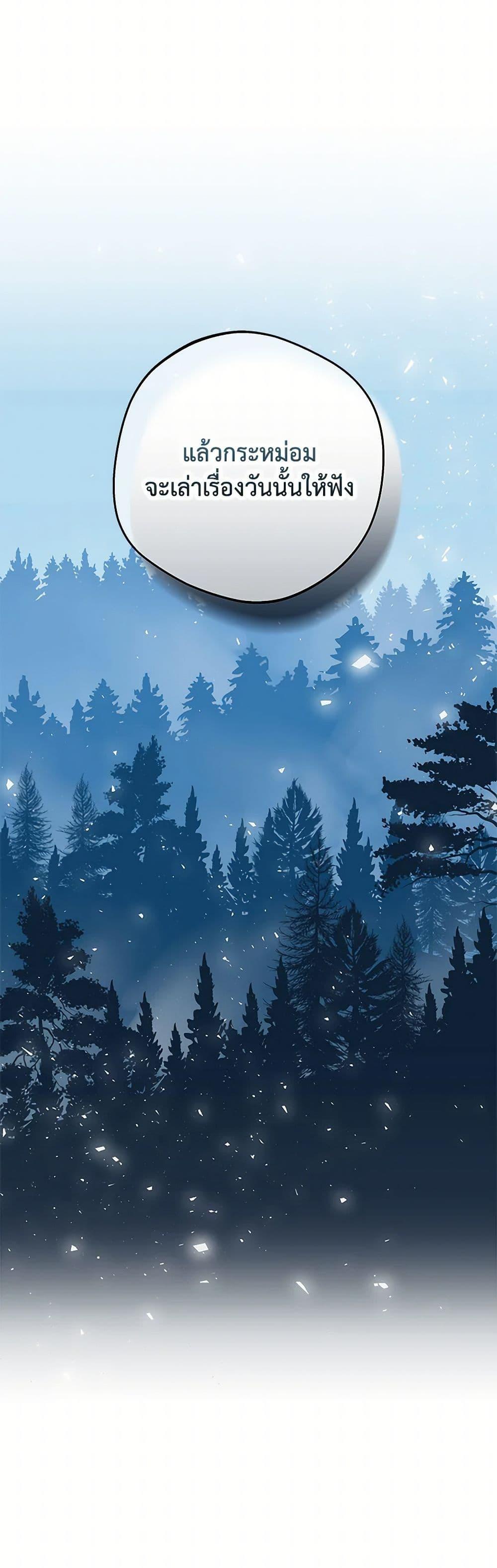 Manga-lc-com อ่านมังงะ อ่านการ์ตูน ออนไลน์ ฟรี Surviving as an Illegitimate Princess ตอนที่ 1 2 3 4 5 6 7 8 9 10 11 12 13 14 ฟรี ไม่มีโฆษณา Manga-lc - อ่าน มังงะ อ่าน การ์ตูน ออนไลน์ อ่านมังงะ ฟรี