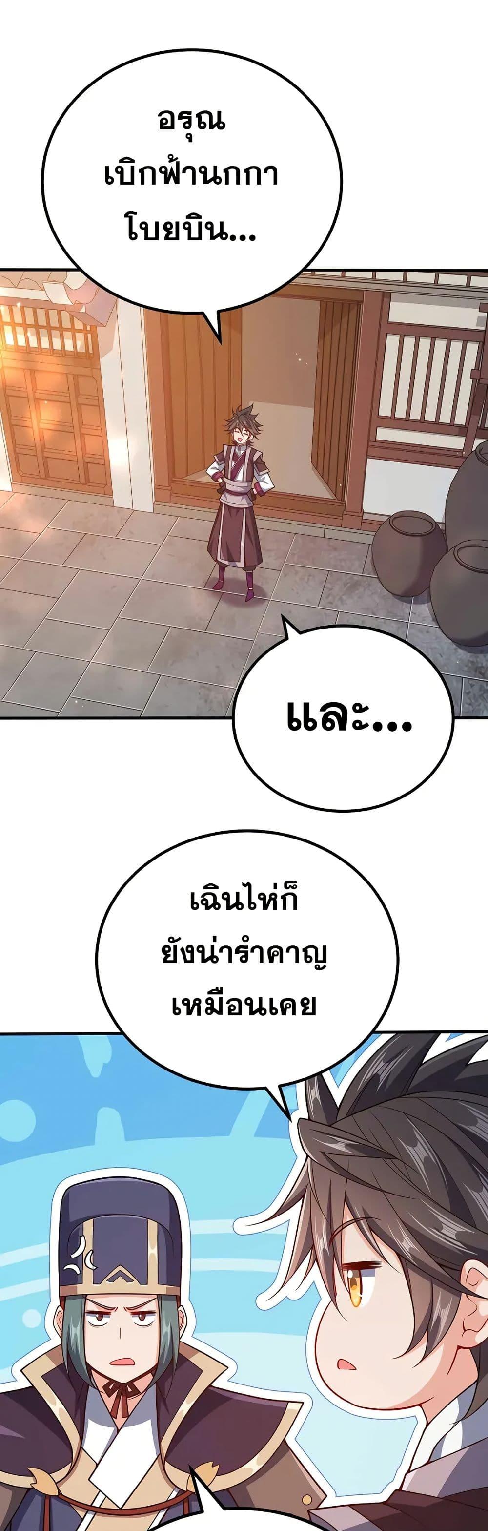 Manga-lc-com อ่านมังงะ อ่านการ์ตูน ออนไลน์ ฟรี My Wife is Actually the Future Tyrant Empress ตอนที่ 1 2 3 4 5 6 7 8 9 10 11 12 13 14 ฟรี ไม่มีโฆษณา Manga-lc - อ่าน มังงะ อ่าน การ์ตูน ออนไลน์ อ่านมังงะ ฟรี