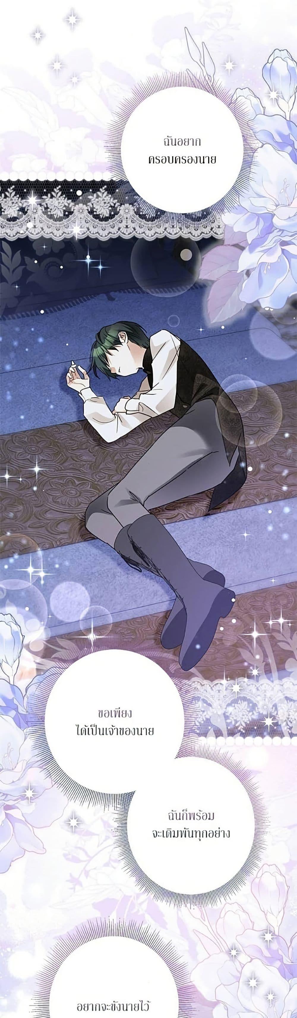 Manga-lc-com อ่านมังงะ อ่านการ์ตูน ออนไลน์ ฟรี Became the Duke’s Male Servant ตอนที่ 1 2 3 4 5 6 7 8 9 10 11 12 13 14 ฟรี ไม่มีโฆษณา Manga-lc - อ่าน มังงะ อ่าน การ์ตูน ออนไลน์ อ่านมังงะ ฟรี