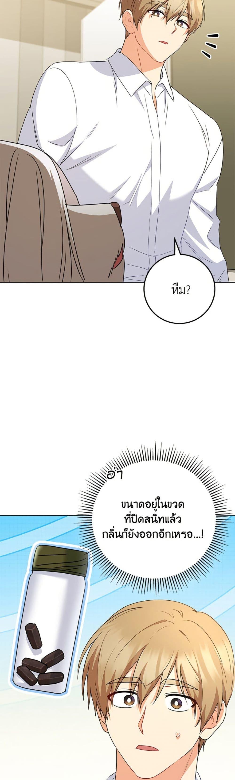 Manga-lc-com อ่านมังงะ อ่านการ์ตูน ออนไลน์ ฟรี Hello! Veterinarian! ตอนที่ 1 2 3 4 5 6 7 8 9 10 11 12 13 14 ฟรี ไม่มีโฆษณา Manga-lc - อ่าน มังงะ อ่าน การ์ตูน ออนไลน์ อ่านมังงะ ฟรี