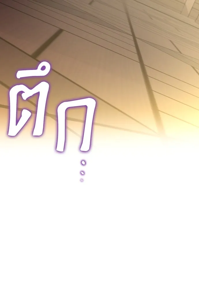 เลดี้มินต์ ตอนที่ 57 รูปที่ 32