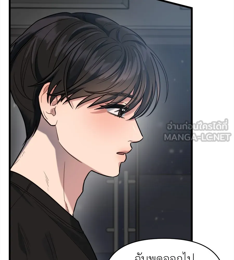 ปรารถนารักอันงดงาม ตอนที่ 17 รูปที่ 21