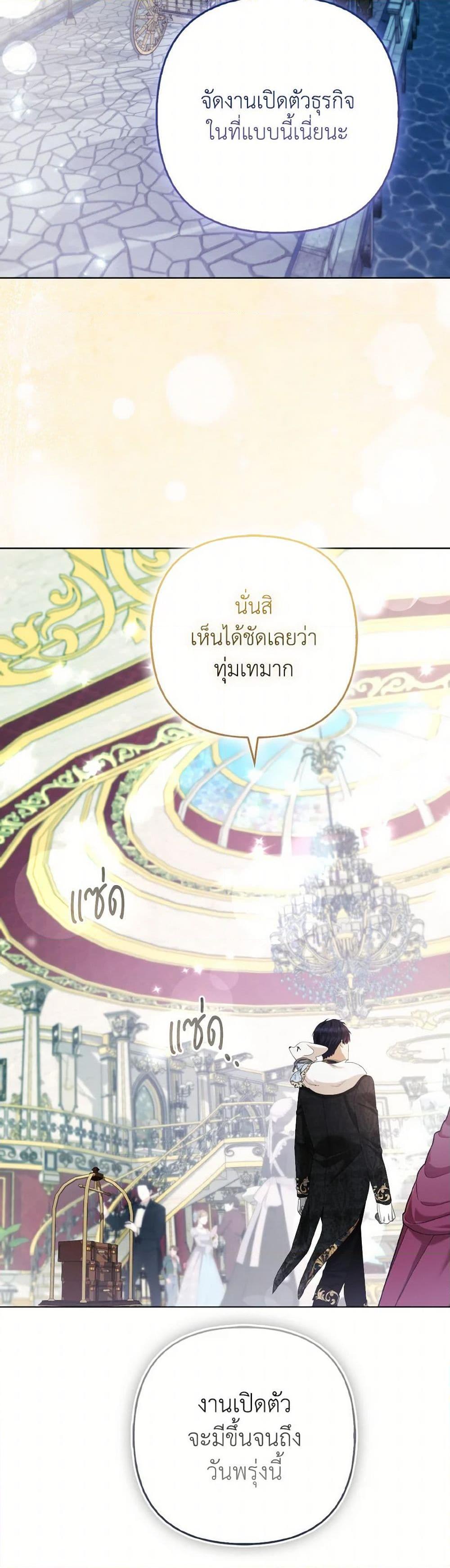 Manga-lc-com อ่านมังงะ อ่านการ์ตูน ออนไลน์ ฟรี The Grand Duke’s Fox Princess ตอนที่ 1 2 3 4 5 6 7 8 9 10 11 12 13 14 ฟรี ไม่มีโฆษณา Manga-lc - อ่าน มังงะ อ่าน การ์ตูน ออนไลน์ อ่านมังงะ ฟรี