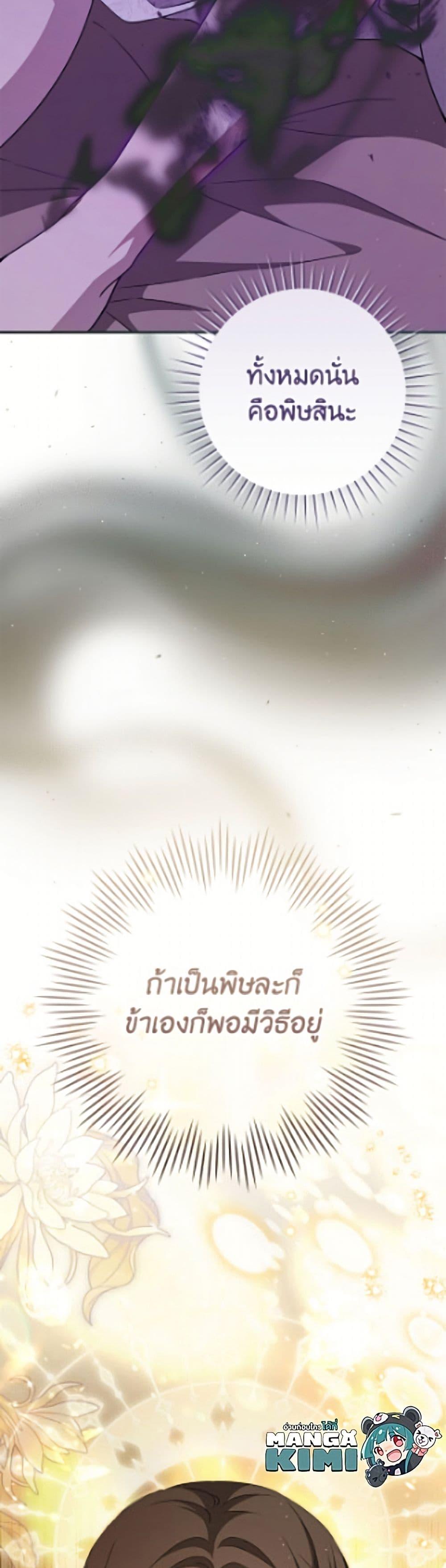 Manga-lc-com อ่านมังงะ อ่านการ์ตูน ออนไลน์ ฟรี I Became the Despised Granddaughter of the Powerful Martial Arts Family ตอนที่ 1 2 3 4 5 6 7 8 9 10 11 12 13 14 ฟรี ไม่มีโฆษณา Manga-lc - อ่าน มังงะ อ่าน การ์ตูน ออนไลน์ อ่านมังงะ ฟรี