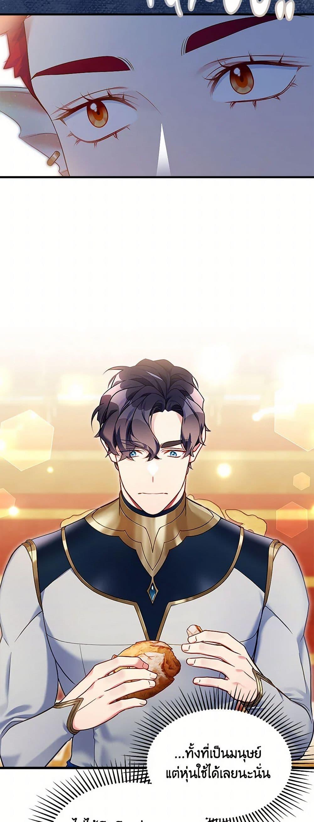 Manga-lc-com อ่านมังงะ อ่านการ์ตูน ออนไลน์ ฟรี Not-Sew-Wicked Stepmom ตอนที่ 1 2 3 4 5 6 7 8 9 10 11 12 13 14 ฟรี ไม่มีโฆษณา Manga-lc - อ่าน มังงะ อ่าน การ์ตูน ออนไลน์ อ่านมังงะ ฟรี