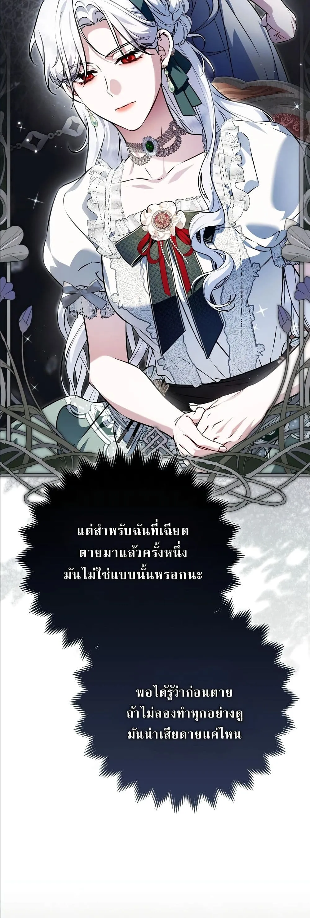 Manga-lc-com อ่านมังงะ อ่านการ์ตูน ออนไลน์ ฟรี The Baddest Villainess Is Back ตอนที่ 1 2 3 4 5 6 7 8 9 10 11 12 13 14 ฟรี ไม่มีโฆษณา Manga-lc - อ่าน มังงะ อ่าน การ์ตูน ออนไลน์ อ่านมังงะ ฟรี