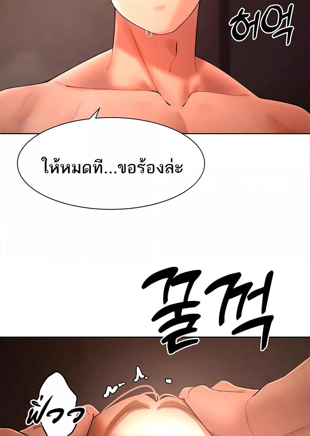 Doujin-Lc- อ่าน โดจิน มังฮวา เกาหลี ญี่ปุ่น จีน แปลไทย The Protagonist Gets Stronger When He Fucks the Female Hunter ตอนที่ 1 2 3 4 5 6 7 8 9 10 11 12 13 14 ฟรี ไม่มีโฆษณา อ่าน โดจิน Manhwa เกาหลี ญี่ปุ่น จีน เรามีครบ คัดมาให้เน้นๆ โดจิน 18+ รับประกันความฟินโดย  Doujin Lc