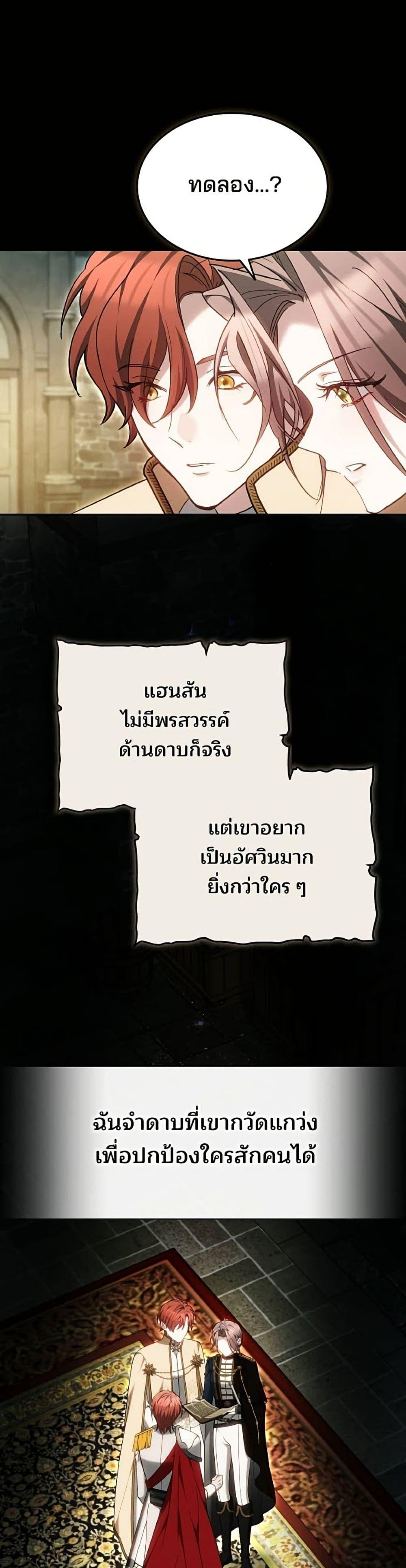 Manga-lc-com อ่านมังงะ อ่านการ์ตูน ออนไลน์ ฟรี The Reason Why the Villainess Picked up a Sword ตอนที่ 1 2 3 4 5 6 7 8 9 10 11 12 13 14 ฟรี ไม่มีโฆษณา Manga-lc - อ่าน มังงะ อ่าน การ์ตูน ออนไลน์ อ่านมังงะ ฟรี