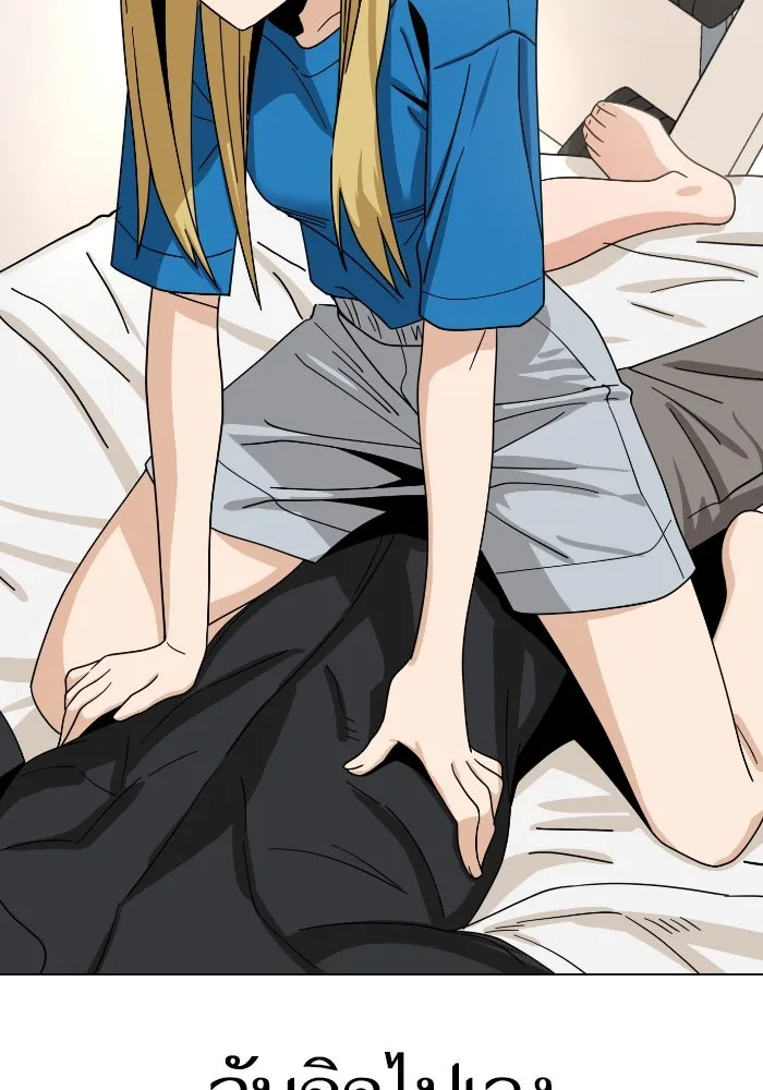 โชคชะตานำพารัก ตอนที่ 46 ไม่ว่าจะเป็นอย่างไหนก็ตาม รูปที่ 35