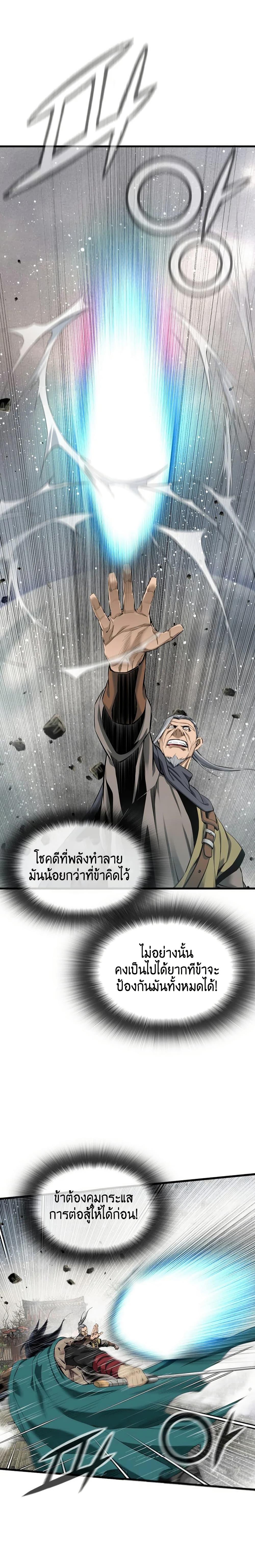 Manga-lc-com อ่านมังงะ อ่านการ์ตูน ออนไลน์ ฟรี The World’s Best Sect of Dependency ตอนที่ 1 2 3 4 5 6 7 8 9 10 11 12 13 14 ฟรี ไม่มีโฆษณา Manga-lc - อ่าน มังงะ อ่าน การ์ตูน ออนไลน์ อ่านมังงะ ฟรี