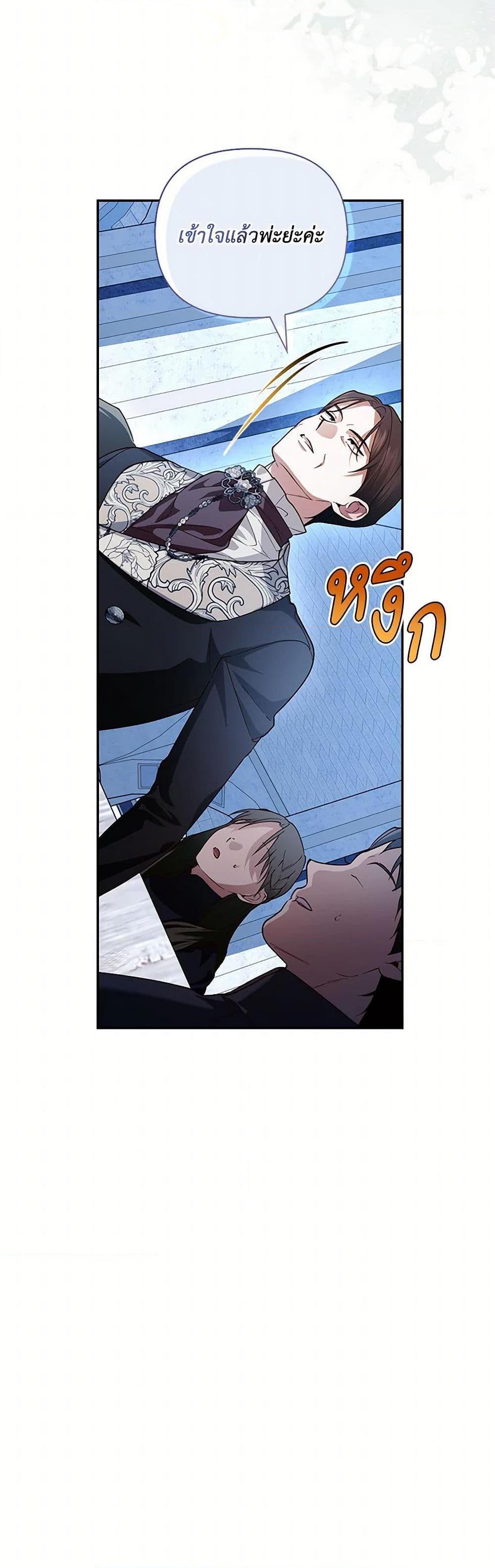 Manga-lc-com อ่านมังงะ อ่านการ์ตูน ออนไลน์ ฟรี How to Hide the Emperor’s Child ตอนที่ 1 2 3 4 5 6 7 8 9 10 11 12 13 14 ฟรี ไม่มีโฆษณา Manga-lc - อ่าน มังงะ อ่าน การ์ตูน ออนไลน์ อ่านมังงะ ฟรี