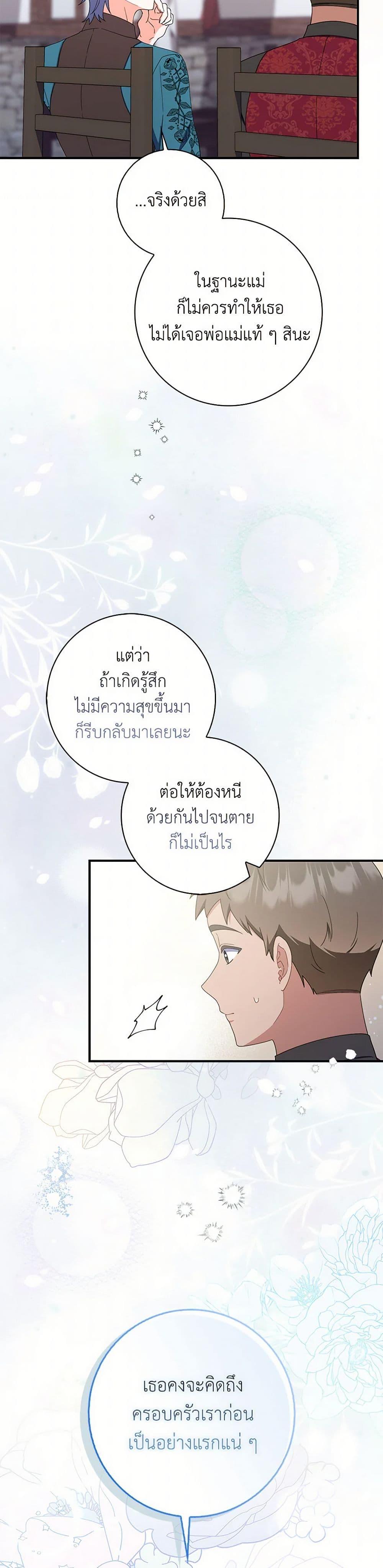 Manga-lc-com อ่านมังงะ อ่านการ์ตูน ออนไลน์ ฟรี I Listened to My Husband and Brought In a Lover ตอนที่ 1 2 3 4 5 6 7 8 9 10 11 12 13 14 ฟรี ไม่มีโฆษณา Manga-lc - อ่าน มังงะ อ่าน การ์ตูน ออนไลน์ อ่านมังงะ ฟรี