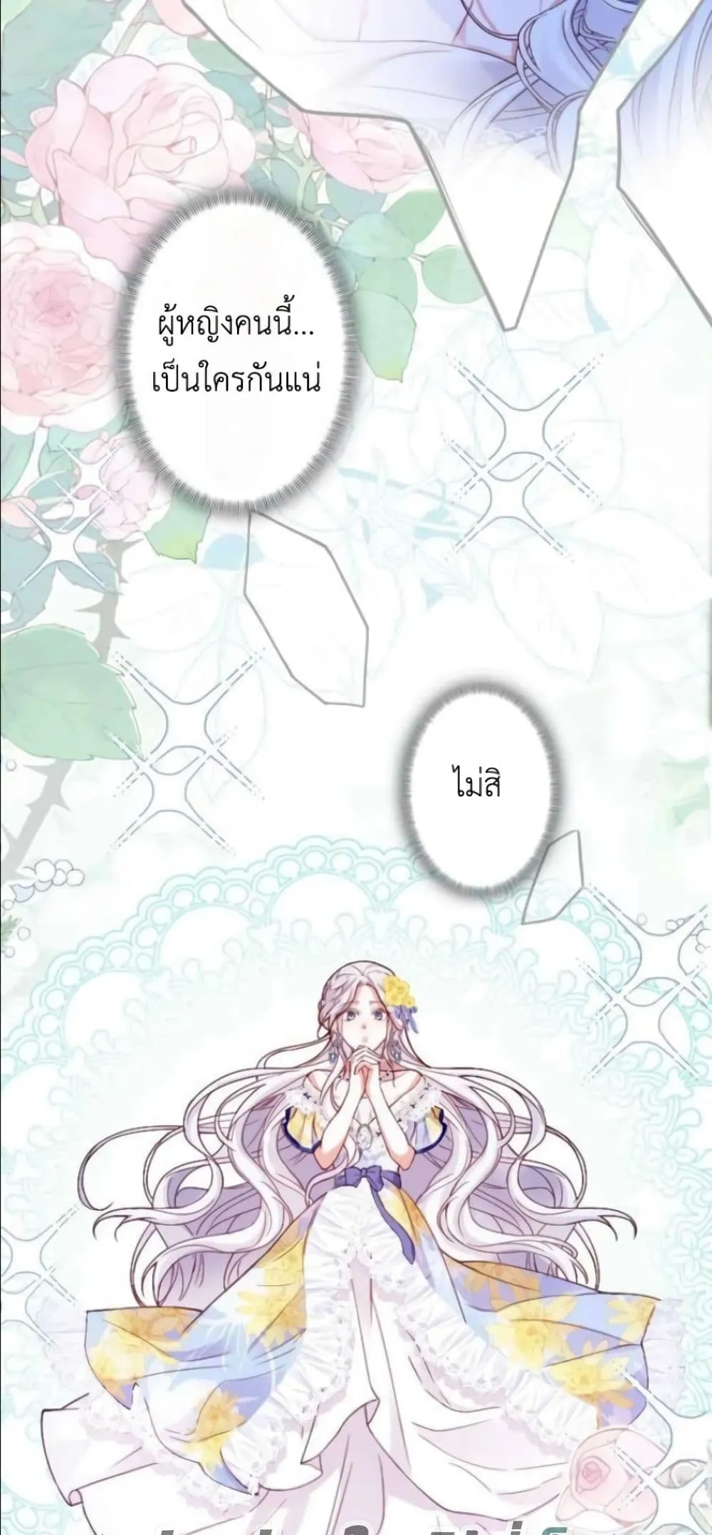 Manga-lc-com อ่านมังงะ อ่านการ์ตูน ออนไลน์ ฟรี I’m a Contract Stepmother, but the Tyrant Is Way Too Overpro ตอนที่ 1 2 3 4 5 6 7 8 9 10 11 12 13 14 ฟรี ไม่มีโฆษณา Manga-lc - อ่าน มังงะ อ่าน การ์ตูน ออนไลน์ อ่านมังงะ ฟรี