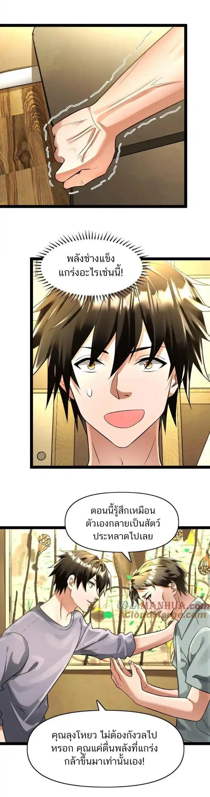 Manga-lc-com อ่านมังงะ อ่านการ์ตูน ออนไลน์ ฟรี Freezing the World I Built a Doomsday Safehouse ตอนที่ 1 2 3 4 5 6 7 8 9 10 11 12 13 14 ฟรี ไม่มีโฆษณา Manga-lc - อ่าน มังงะ อ่าน การ์ตูน ออนไลน์ อ่านมังงะ ฟรี