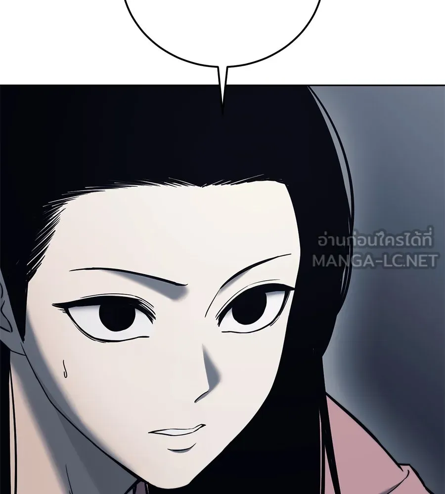 มัจจุราชชุดแดง ตอนที่ 1 รูปที่ 96