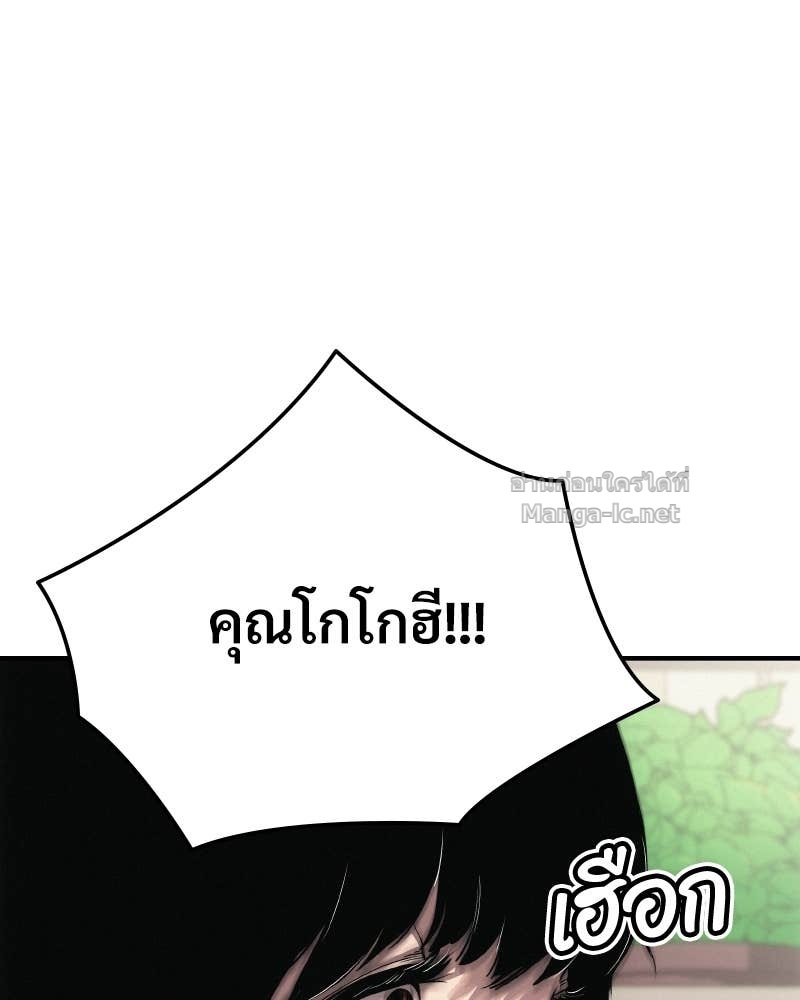 Doujin-Lc- อ่าน โดจิน มังฮวา เกาหลี ญี่ปุ่น จีน แปลไทย บอกมาค่าตัวเท่าไหร่ ตอนที่ 1 2 3 4 5 6 7 8 9 10 11 12 13 14 ฟรี ไม่มีโฆษณา อ่าน โดจิน Manhwa เกาหลี ญี่ปุ่น จีน เรามีครบ คัดมาให้เน้นๆ โดจิน 18+ รับประกันความฟินโดย Doujin Lc